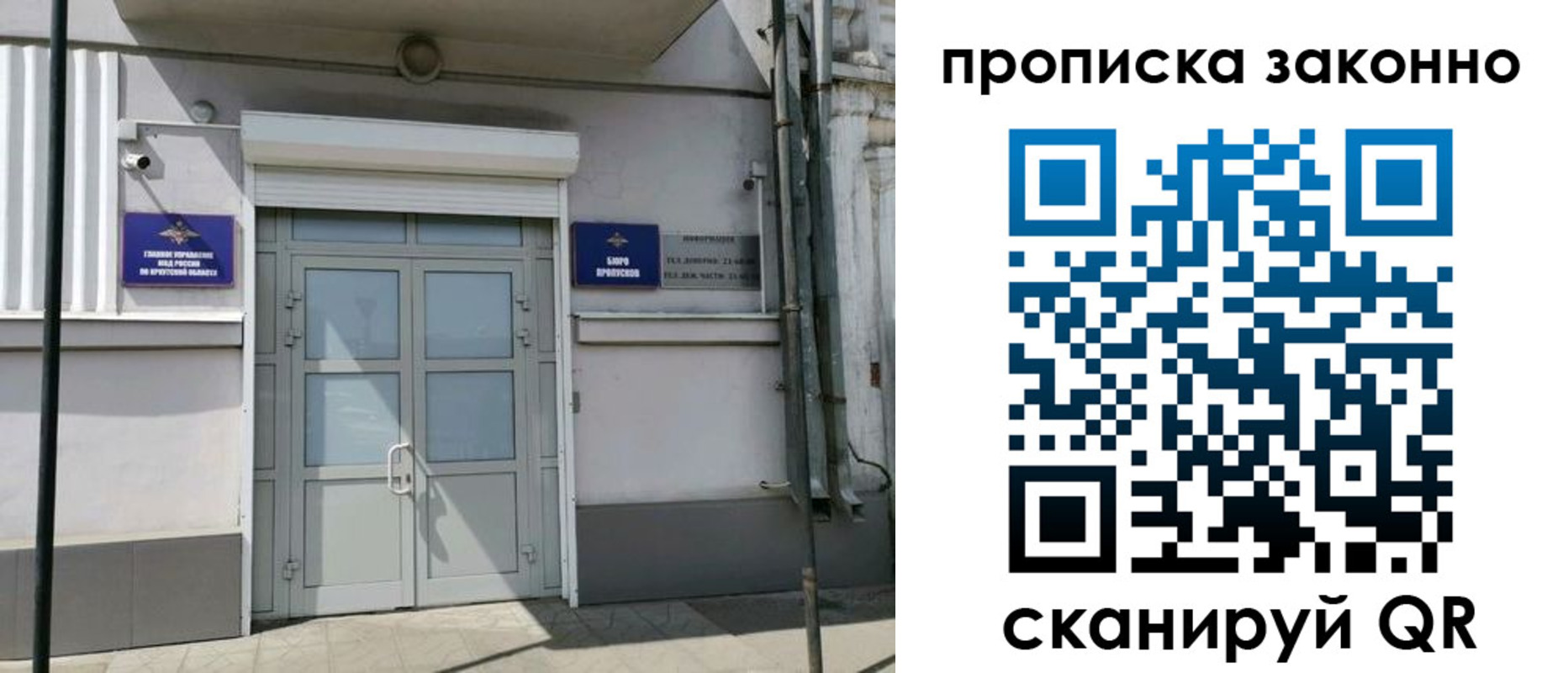миграционный учет в Краснознаменске