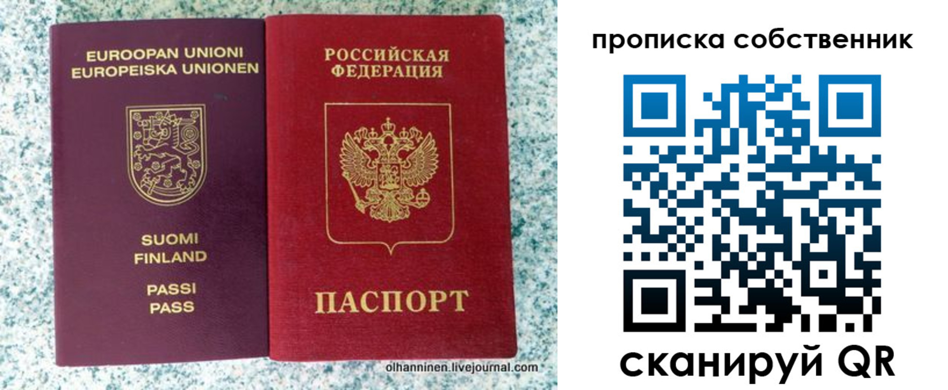 регистрация для дет. сада в Краснознаменске