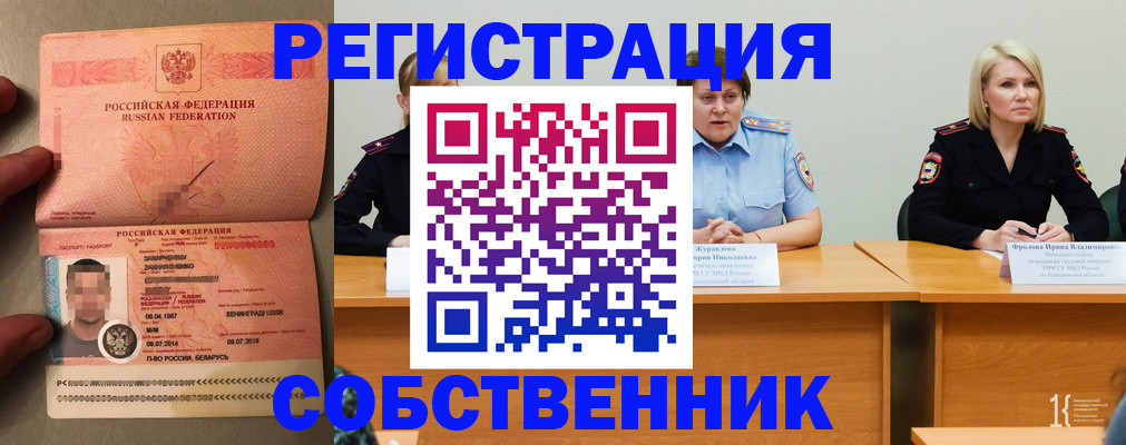 пропишу в квартире в Краснознаменске