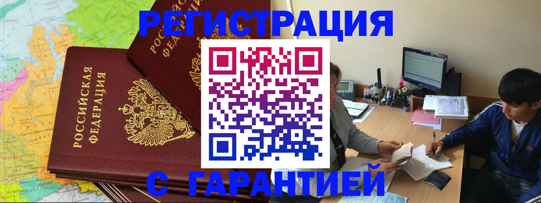 пропишу в квартире в Краснознаменске